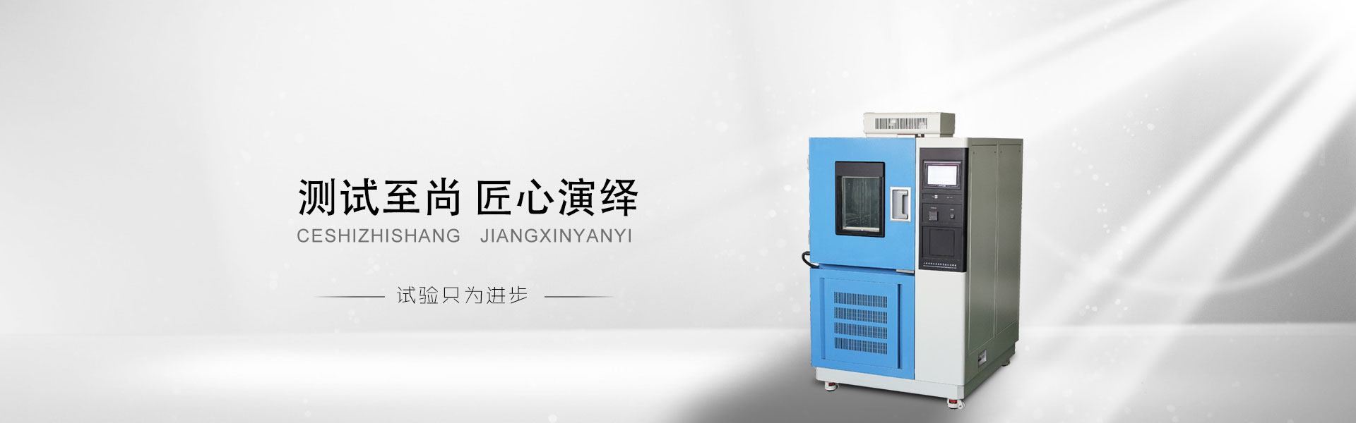 泰安市建川太陽能有限公司